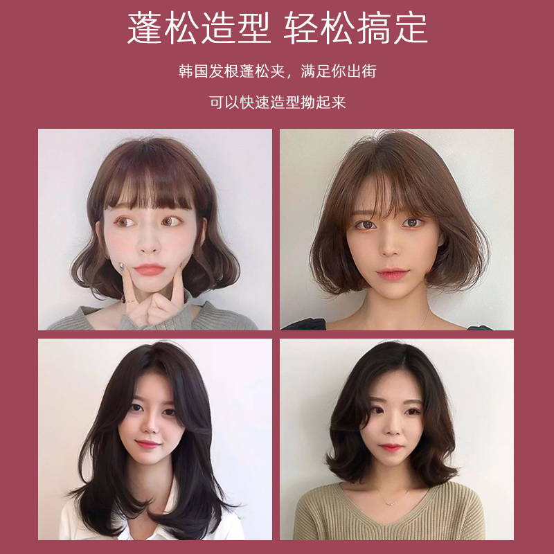 Curly bangs, adds volume
