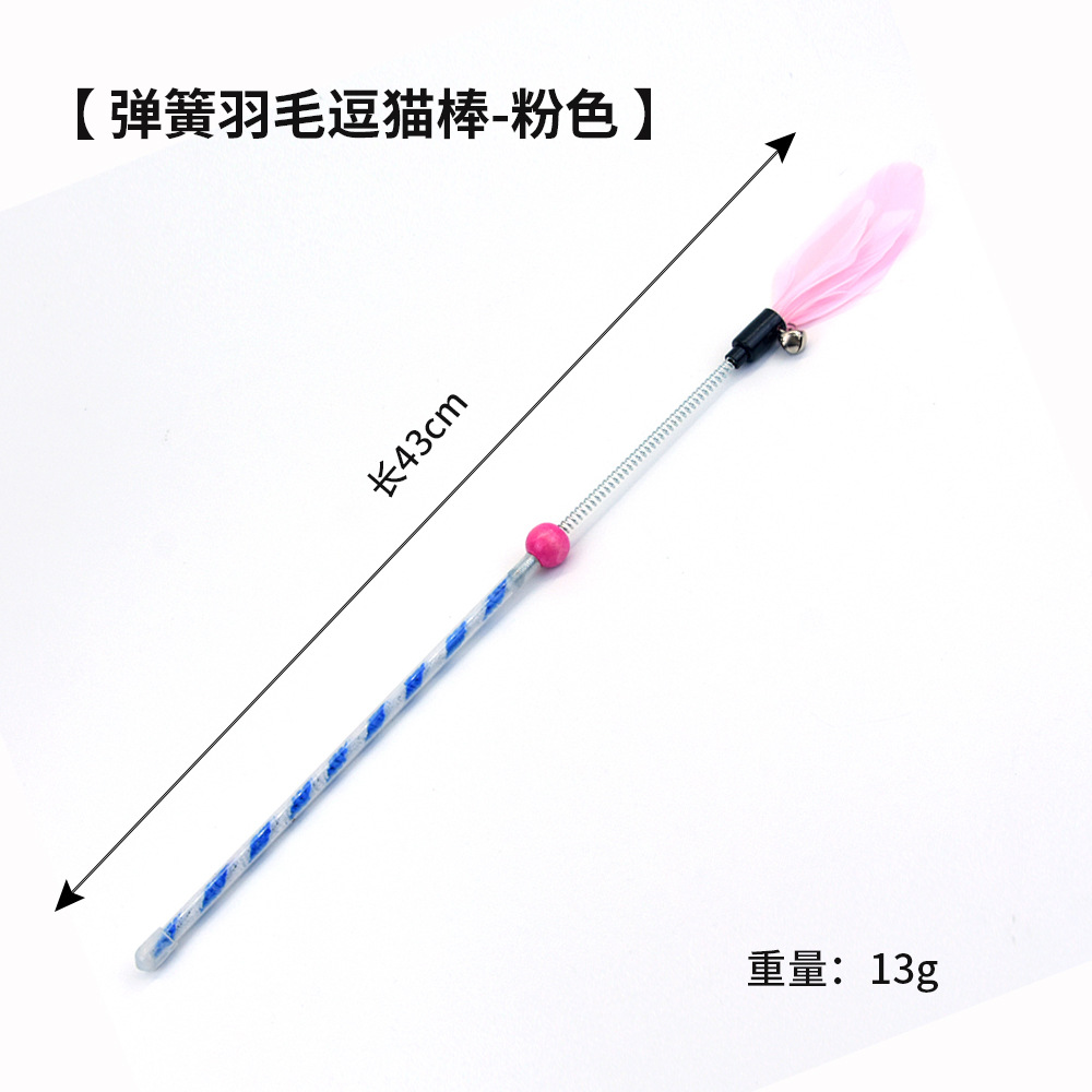 Varita para gato con plumas y campana, alambre metálico, accesorios para mascotas