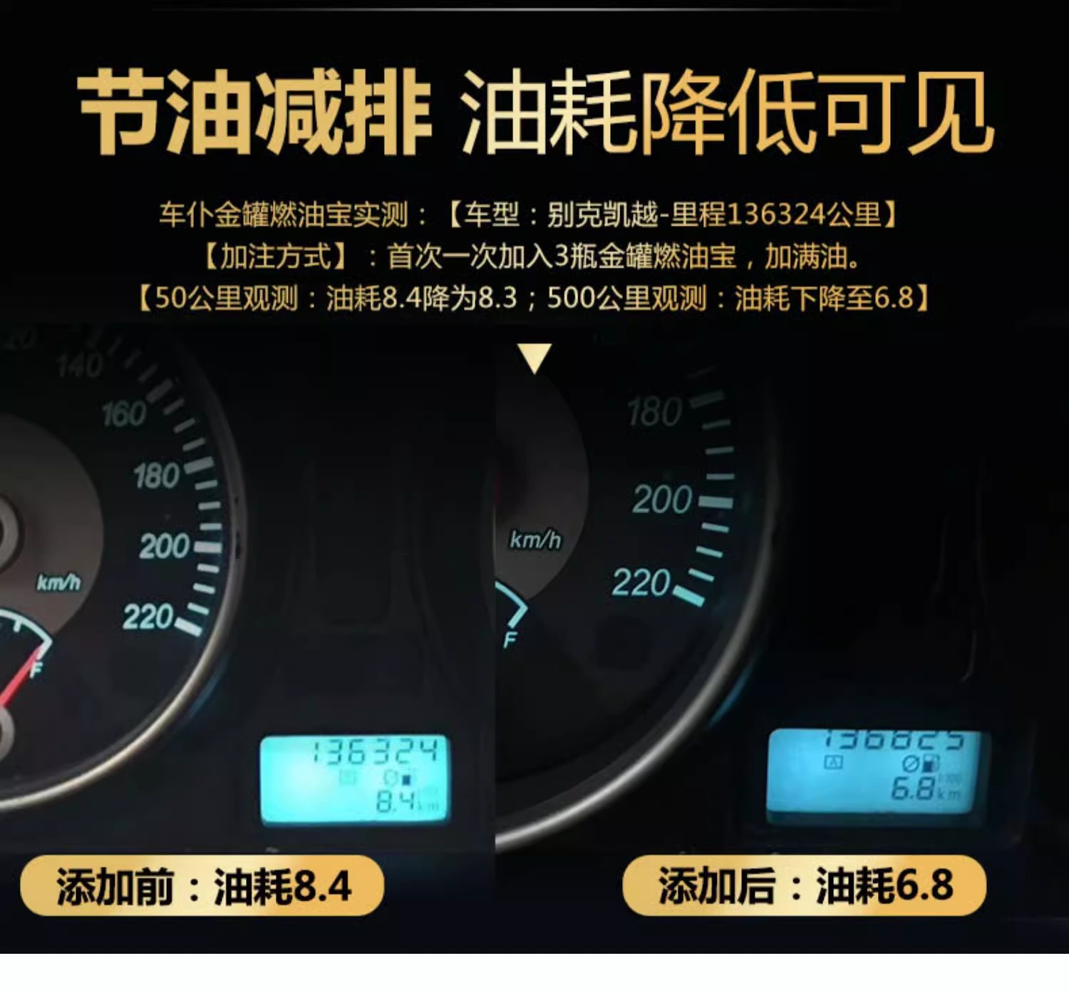 CHIEF Car Servant Gold Tank Fuel Treasure High-end Gold Fuel Treasure Gasoline Additive Carbon Deposition Cleaning Agent