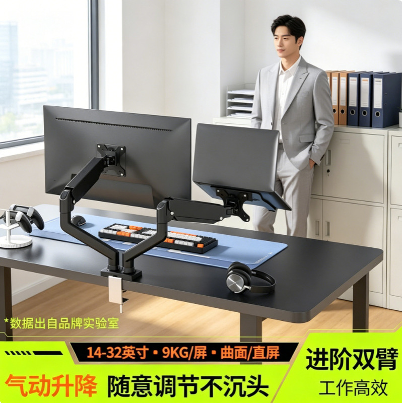 Dual Screens Can Be Used as the Main Screen in Student Dormitories, with a Laptop Monitor Desktop Mechanical Arm and Inverted Stand for the Secondary Screen