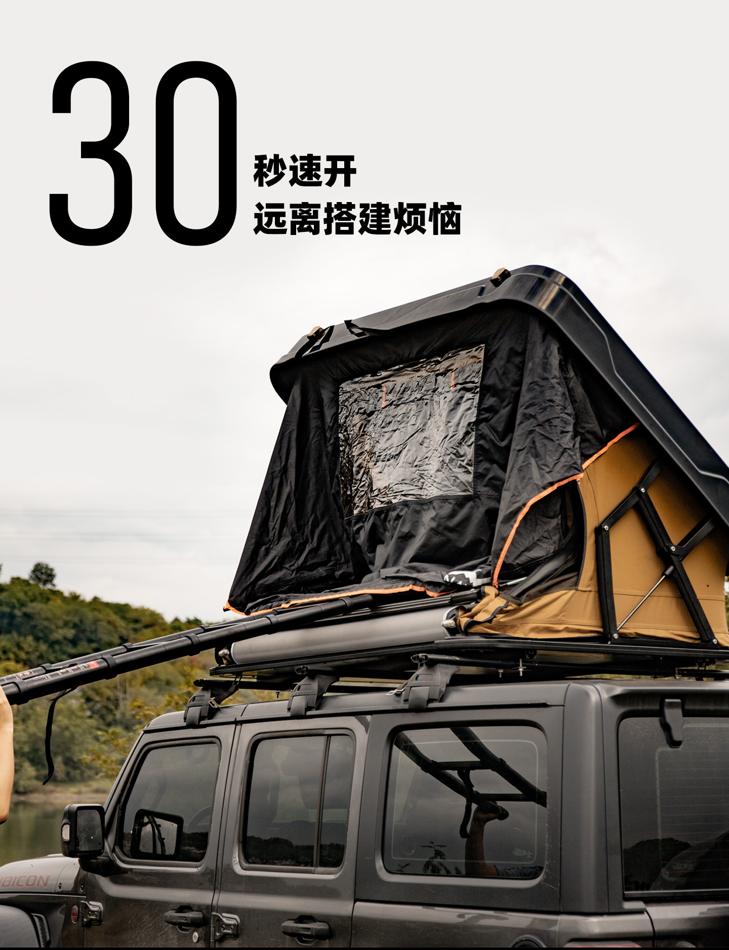 Roof Tent Car Tent Quick Opening Camping Camping Sun-proof Rain-proof Warm Foldable Sedan SVU Off-road