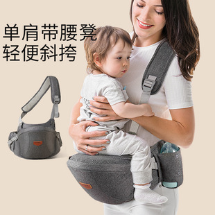 Sanmei Baby Waist Stool Baby Lightweight Four Seasons Single Stool Holds Baby Traveling Baby Holding Handy Gadget Multifunctional Summer Infant