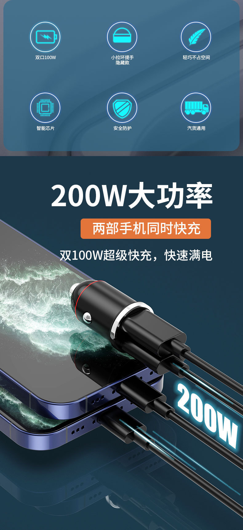 120W Car Charger Mini Invisible Car Charger USB Super Fast Charging One-To-Two Cigarette Lighter USB Adapter