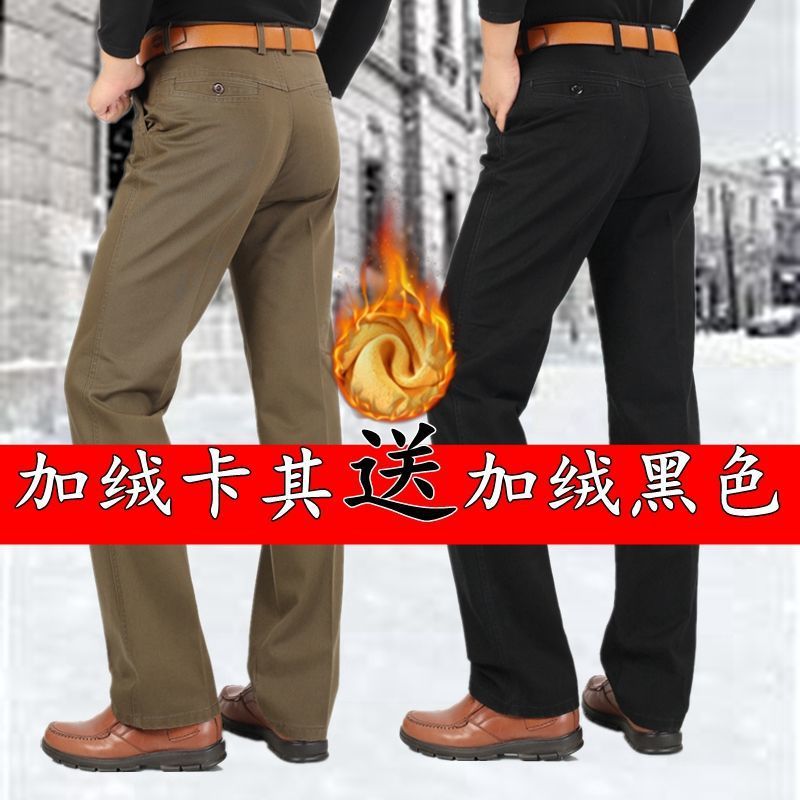 2 pantalones casuales de algodón de otoño e invierno para hombres de mediana edad y ancianos