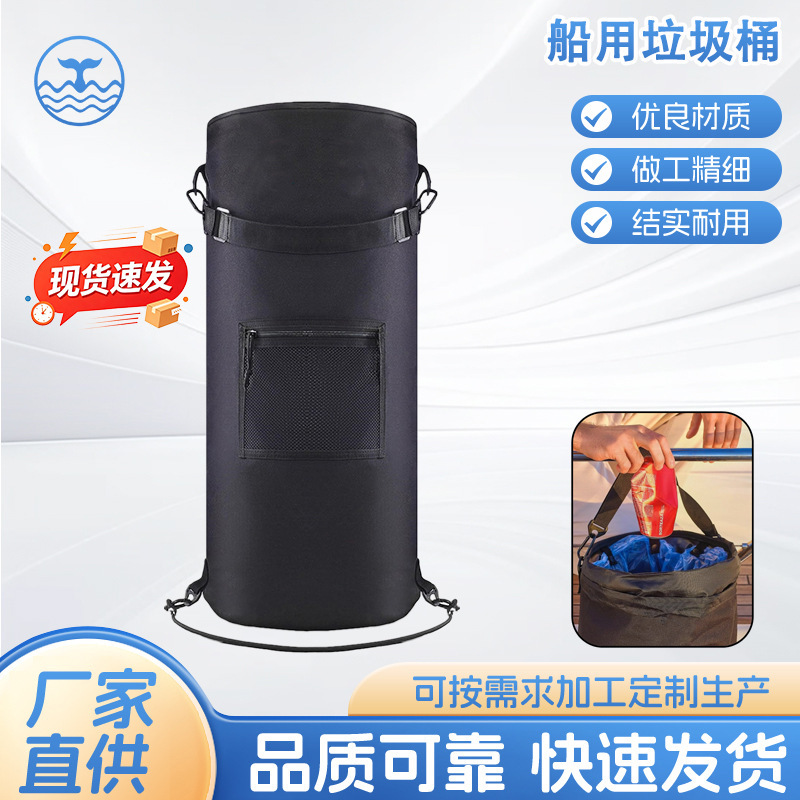 Amazon 13-Gallon Reusable Snap-On Marine Trash Can, Odor-Proof and Leak-Proof Portable Ship Garbage Storage Bag