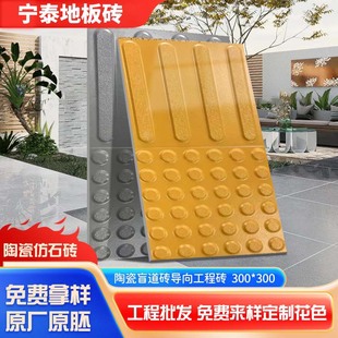 ä���uä��܇վ�V������ֹ���u��ͥԺ�u���򹤳̴u30x30cmȫ�ɴu