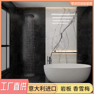 Italian Imported Rock Slab Fragrant Snow Plum 1200*2800MM Anti-fouling and Wear-resistant Whole House Rock Board Wall Floor Supply