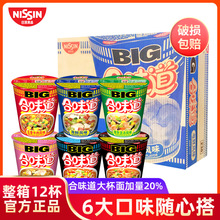 ���������ζ�����������BIG����ʳ�_�ݜ��溣�r�✫��ζ����