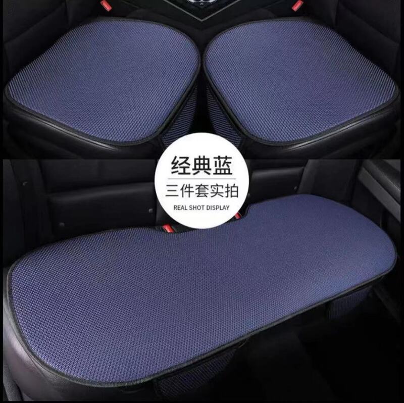 代理店の実力工場の夏のタイプの氷の自動車の座布団の3つのセットの1枚の通気性の滑り止めの耐摩耗性があります。|undefined