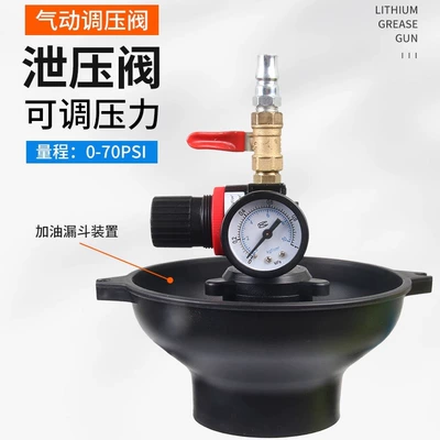 oil filling machine, Mühərrik alətləri
