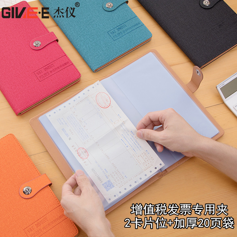 시간 예금 영수증 이 청구서 통장 은행 청구서 클립 티켓 스텁 수집 책 포켓 수집 책 사무용품