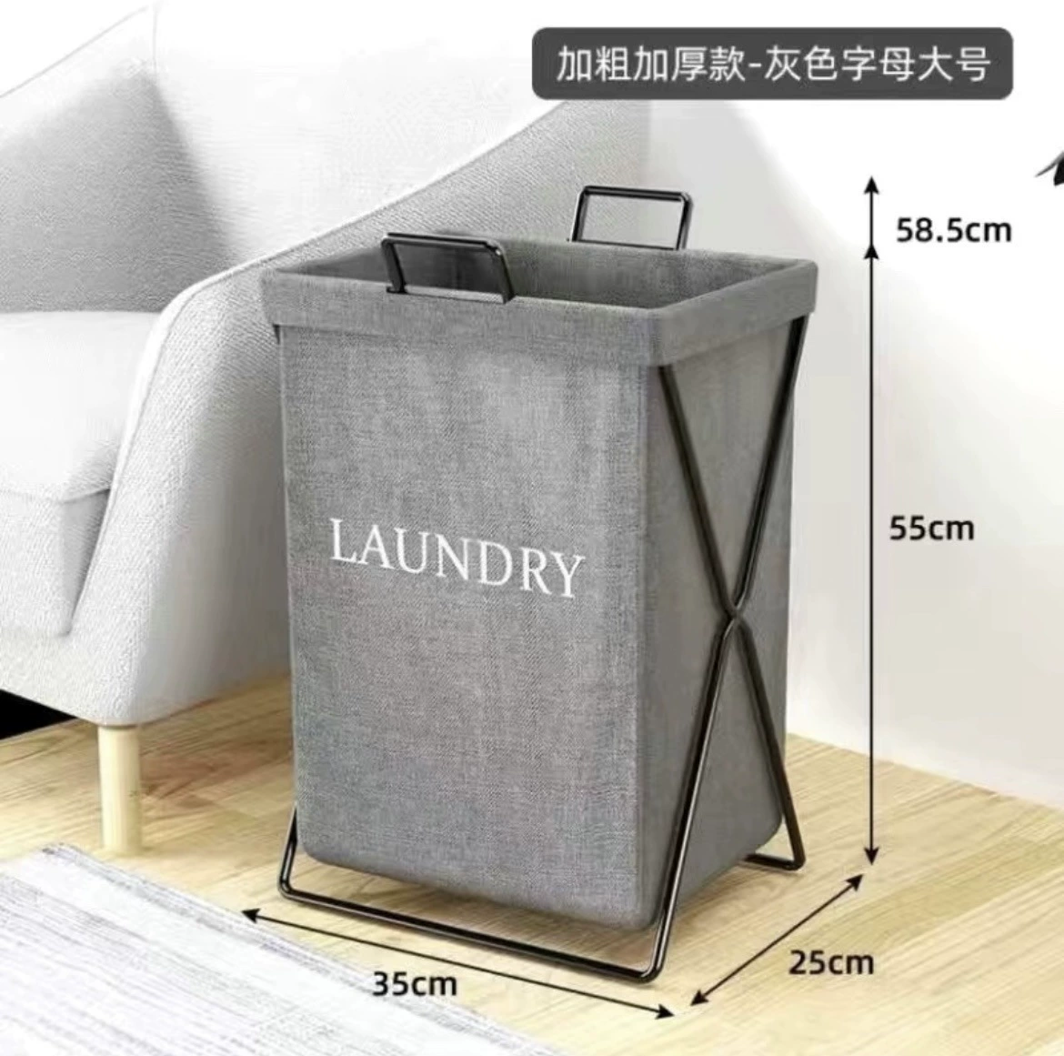 Home laundry basket, foldable high quality storage basket