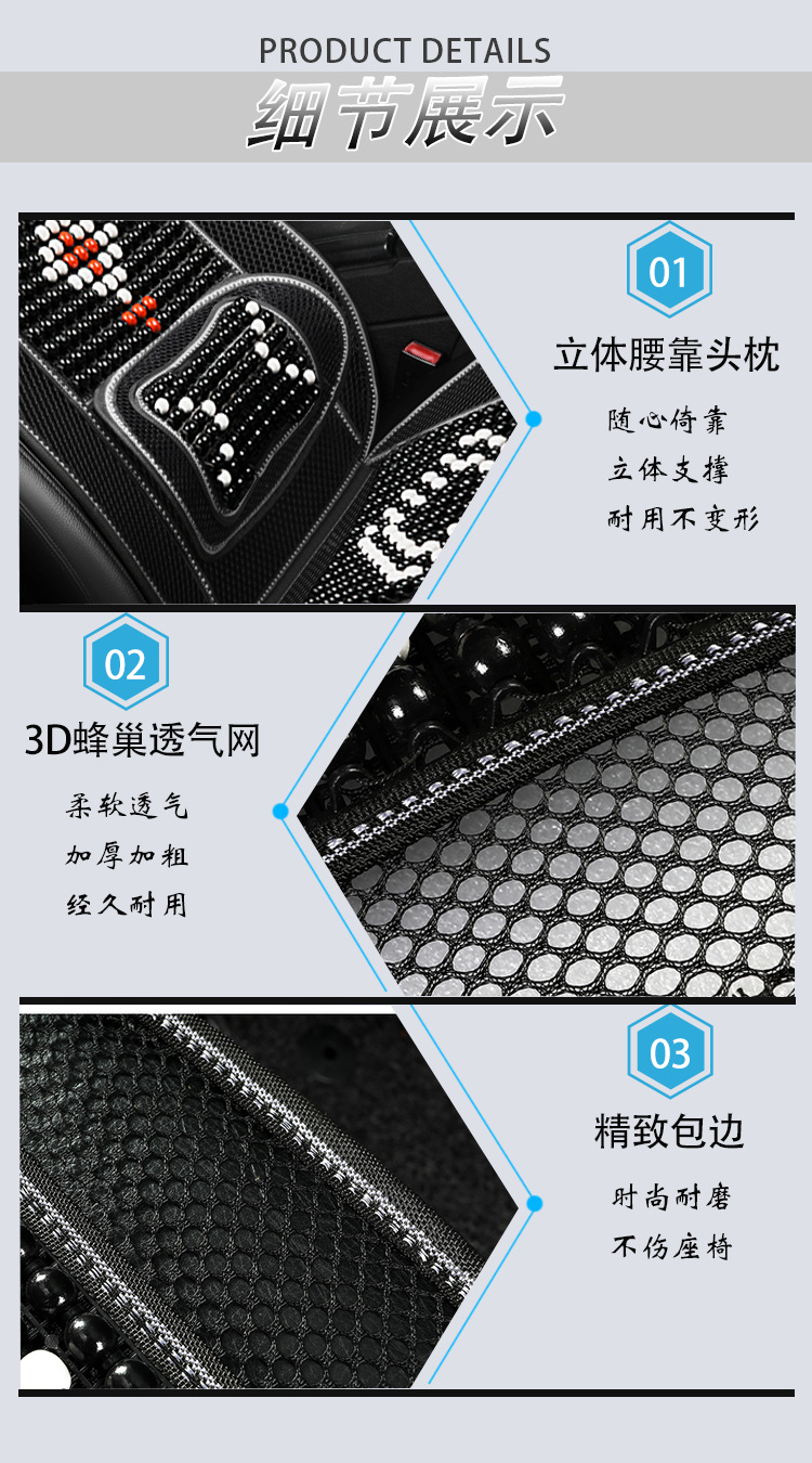 Chinese Knot Wooden Bead Car Seat Cushion for Summer, Single Piece for Trucks and Sedans, Breathable and Ventilated Waist Support Pad for Summer