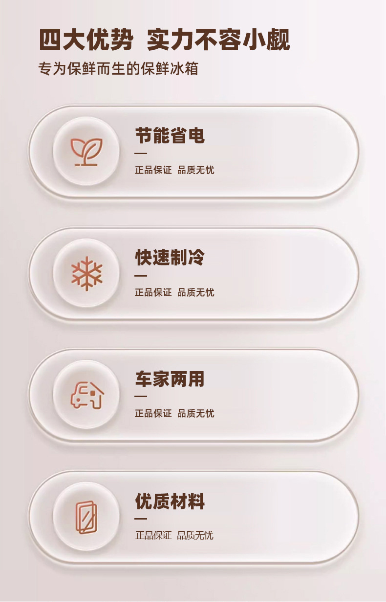 Car Refrigerator 4L with Makeup Mirror and Light, Dual-Use for Cooling and Warming, for Skincare Products and Beverage Insulation, Mini Refrigerator for Car and Home Use