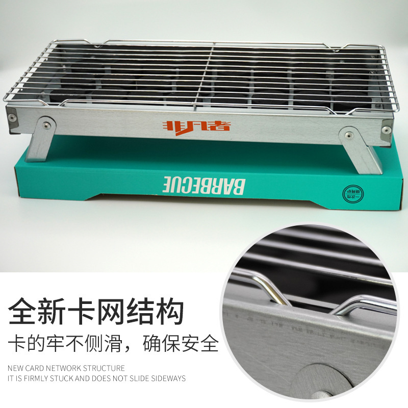一次性烧烤炉户外家用便携式折叠露营烧烤木炭碳烤炉小型烧烤架|undefined