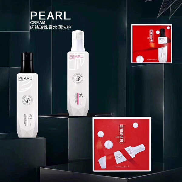 Moisturizing conditioner pearl