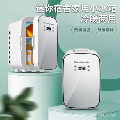 and Preservation Cooler and Warmer Box — Soyuducular