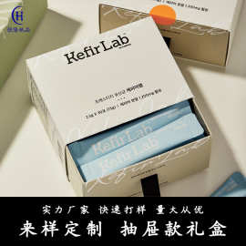 工厂高档抽屉盒定制红色保健品盒礼盒定做咖啡礼物盒空盒批发盒子