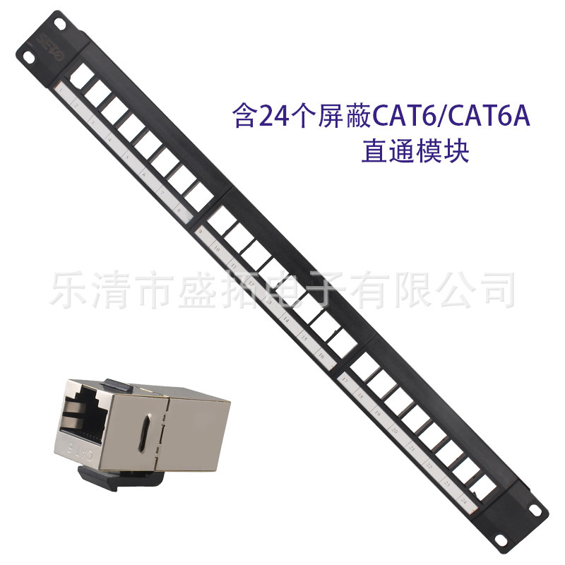 Rack distribution frame Category 6 24-port shielded distribution frame Gigabit 24-port cabinet category 5 Category 6 keystone Rack distribution frame Category 6 24-port shielded distribution frame Gigabit 24-port cabinet category 5 Category 6 keystone