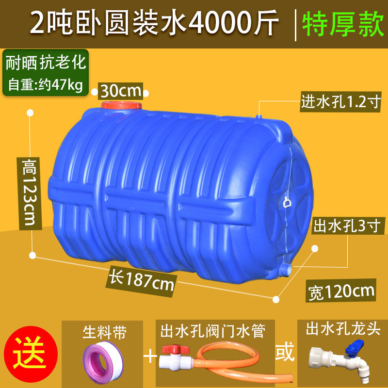 正方形のプラスチック水タンク家庭用貯水タンク水平貯水大型貯水タンク大容量貯水塔貯蔵直販|undefined