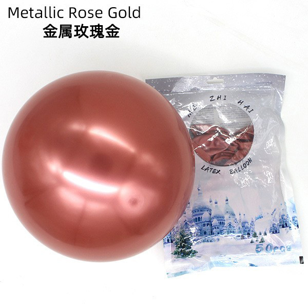 Globos metálicos de 10 pulgadas de grosor para bodas, globos de látex para decoración de fiestas, globos de cumpleaños, juego de globos personalizables.