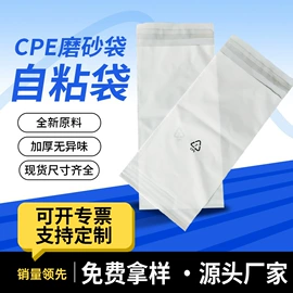 其他塑料薄膜;塑料自封袋;塑料服装袋