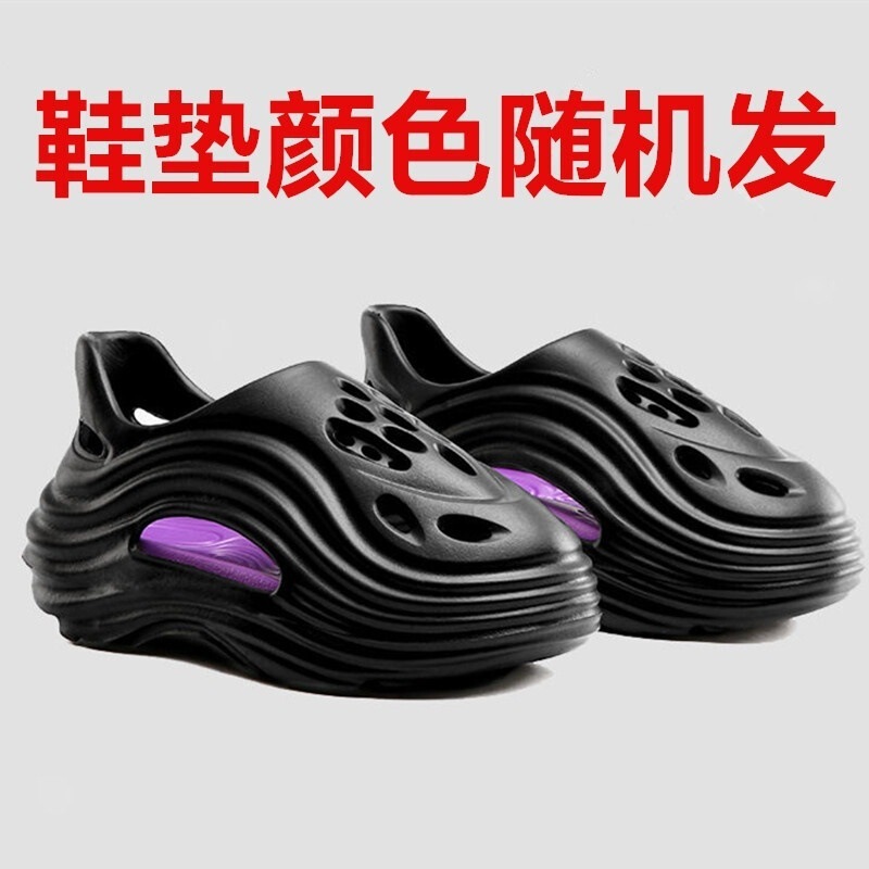 洞洞拖鞋防臭沙滩凉鞋户外厚底防滑鞋一件包邮批发一件代发洞拖鞋|undefined