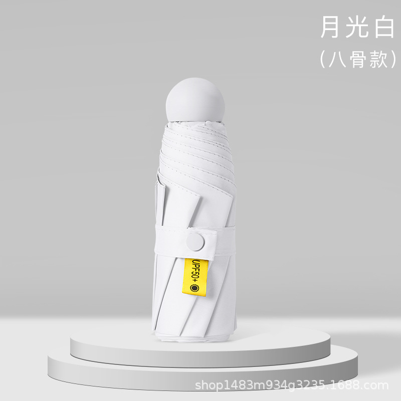 8518T 반차광 강화 8본 - 라이트 베이지