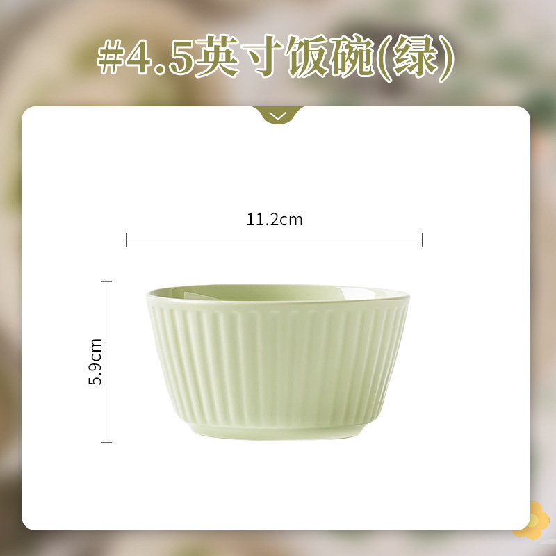 クリームスタイルの縦模様の食器セット、家庭用軽量高級セラミックライスボウル、スープボウル、ディッシュプレートの組み合わせ、下絵付食器|undefined