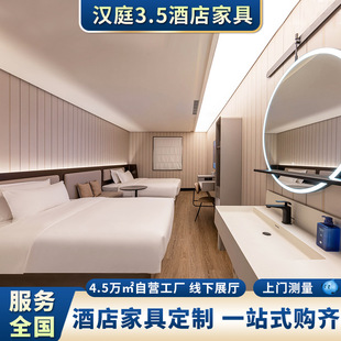 �hͥ3.5�Ƶ�Ҿ��e�^���޾Ƶꌣ�ô��䶨�Ƙ��g�󴲷��Ӱ��g����