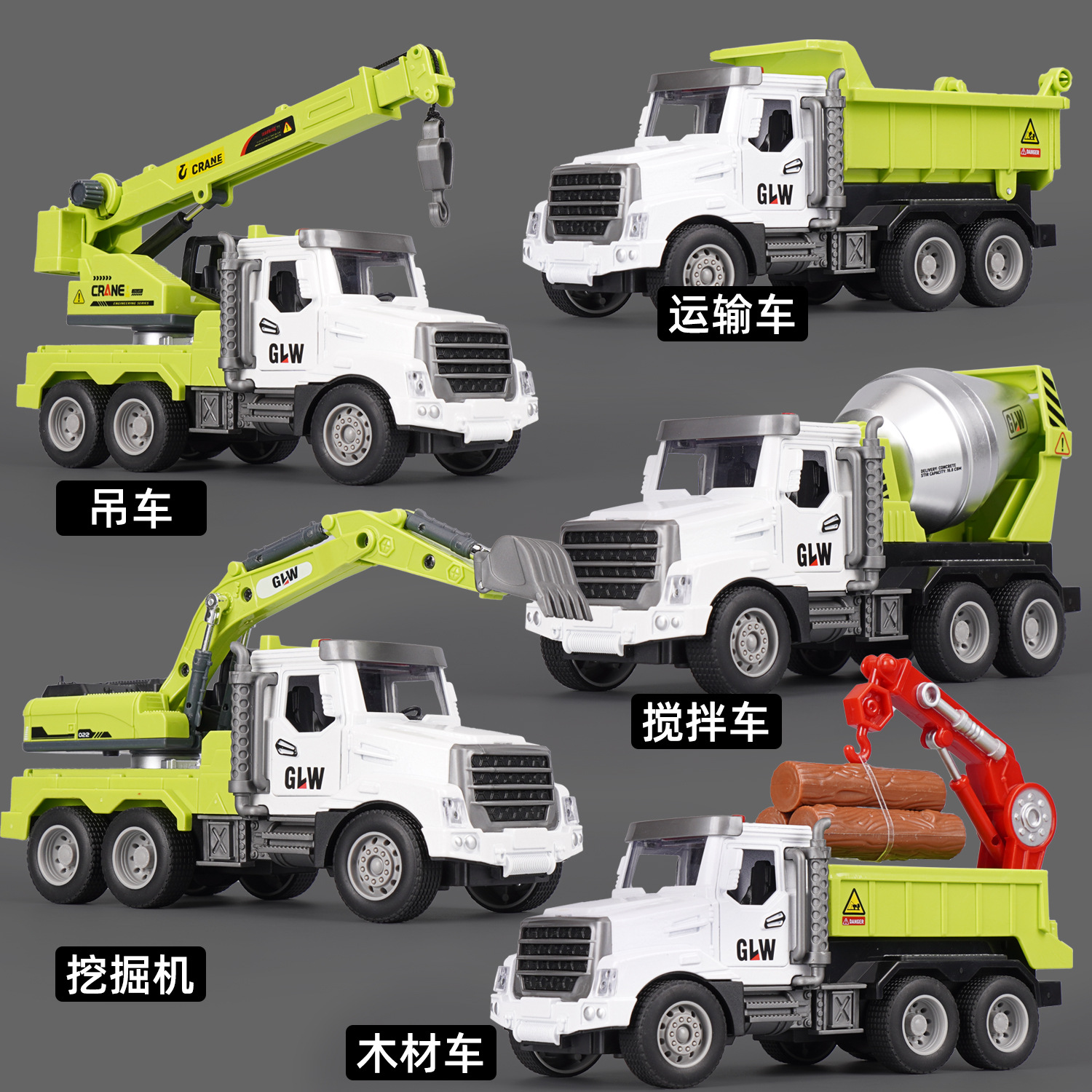 Steel Liwei 1:46 Children's Alloy Engineering Vehicle Series Sound and Light Inertia Simulation Transport Vehicle Excavator Crane Male Batch