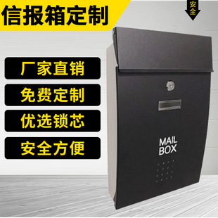 Parcel box mailbox outdoor home anti-theft collection express document A large receipt mailbox letter box mailbox