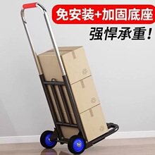折叠手推车家用搬运拖车购物买菜摆摊手推车神器轻便携行李拉货车