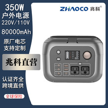 �羳296Wh���⃦���Դ���Ҳ�110V350W��yʽ220V���Ñ����ԴUPS