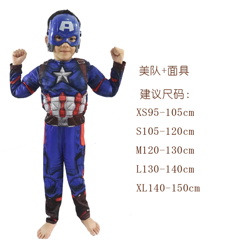 万圣节美国队长钢铁侠绿巨人擎天柱儿童肌肉衣服蜘蛛侠雷神演出服|undefined