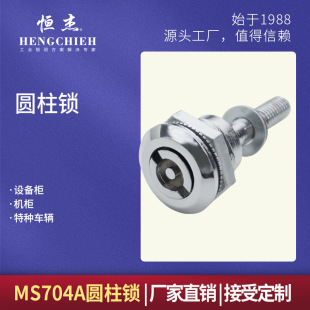�a��MS704A �A���i �߉������䙙�i �\�Ͻ��D���i ���I���i