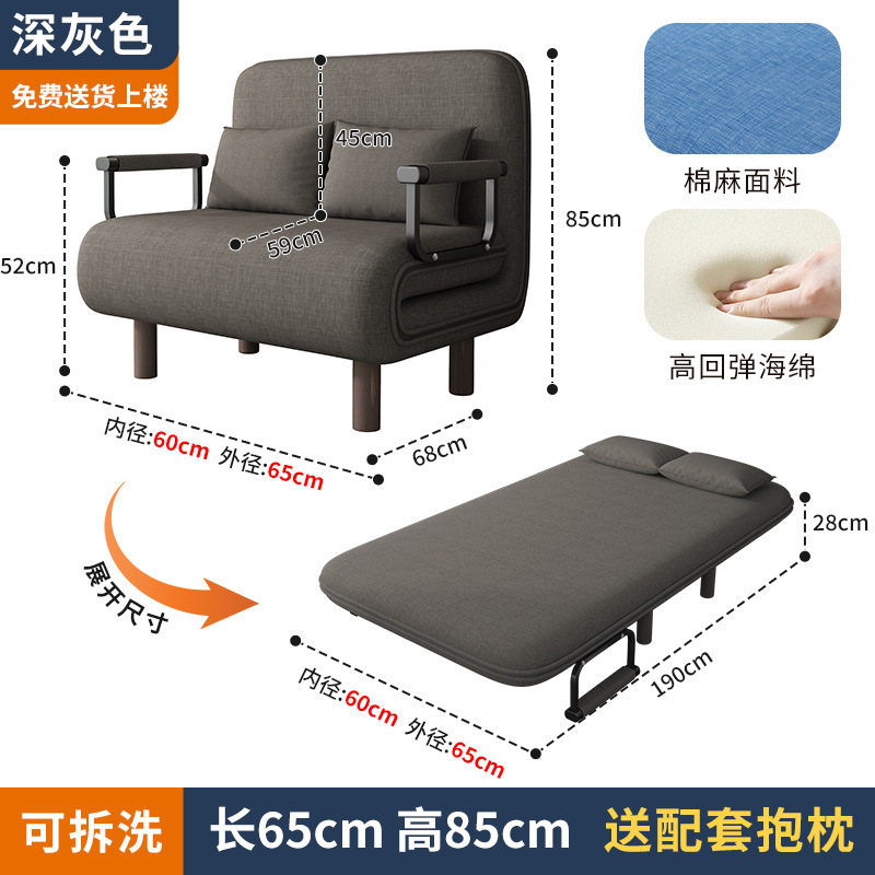 可折叠沙发床两用阳台客厅小户型多功能懒人椅双人推拉伸缩可变床|undefined