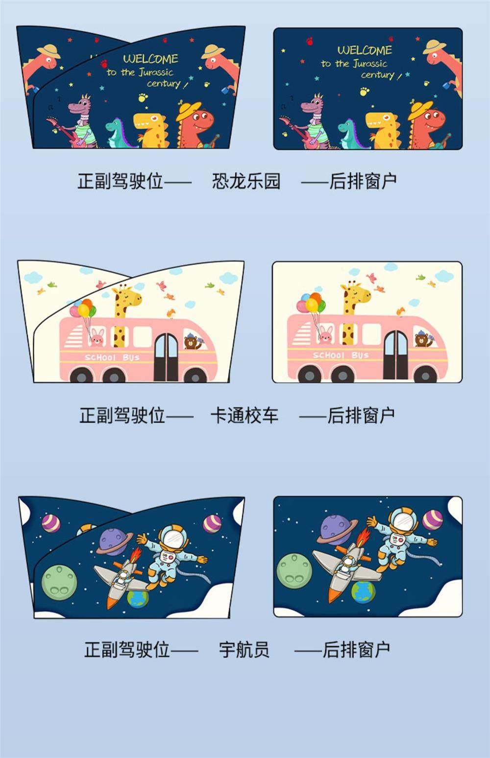 Car Sleeping Curtain, Baby Sunshade, Car Window Privacy Curtain, Magnetic Anti-Peep Sliding Rail Type for Car