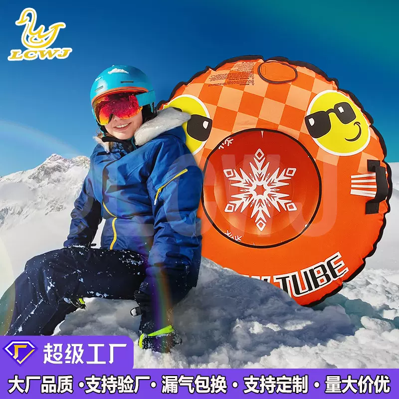 厂家定制加厚滑雪圈带布套雪地拖拉圈冬季耐寒成人雪地玩具