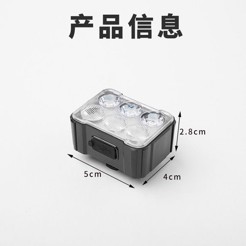 3031 Explosive Flashing High-Bright Bicycle Headlight Children's Bicycle Warning Light Night Outdoor Cycling Energy-Saving Equipment