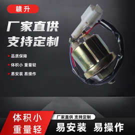 厂家定制加工重汽配件适用于华菱重卡机油压力传感器89465-48180