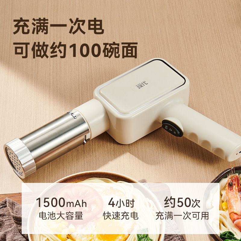 無線手持ちヌードル機家庭用小型ミニチュア全自動手持ち式ヌードル銃圧面充電プレス機|undefined
