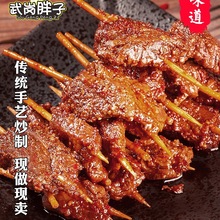 ����ţ������خa��ʳ���e��ʳ��ɫС����������ЋD���y���y