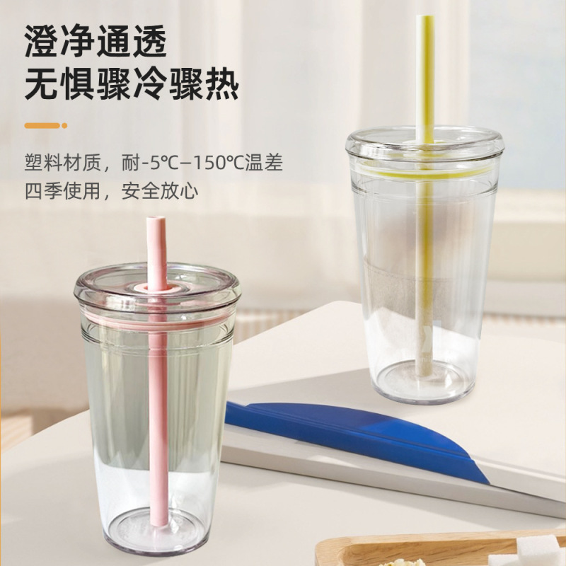 2025 夏の新高見え単層ミルクティーストローカップ透明マルチカラーユニバーサルコーヒーカップオフィスウォーターカップ|undefined