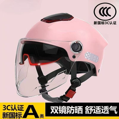 Motosiklet kaskı (dəbilqə) – safety helmet electric car helmet - 3c-peach-powder-hd-dual-mirrors-ventilated-skylight-dirt-resistant-new-national-standard-class-a