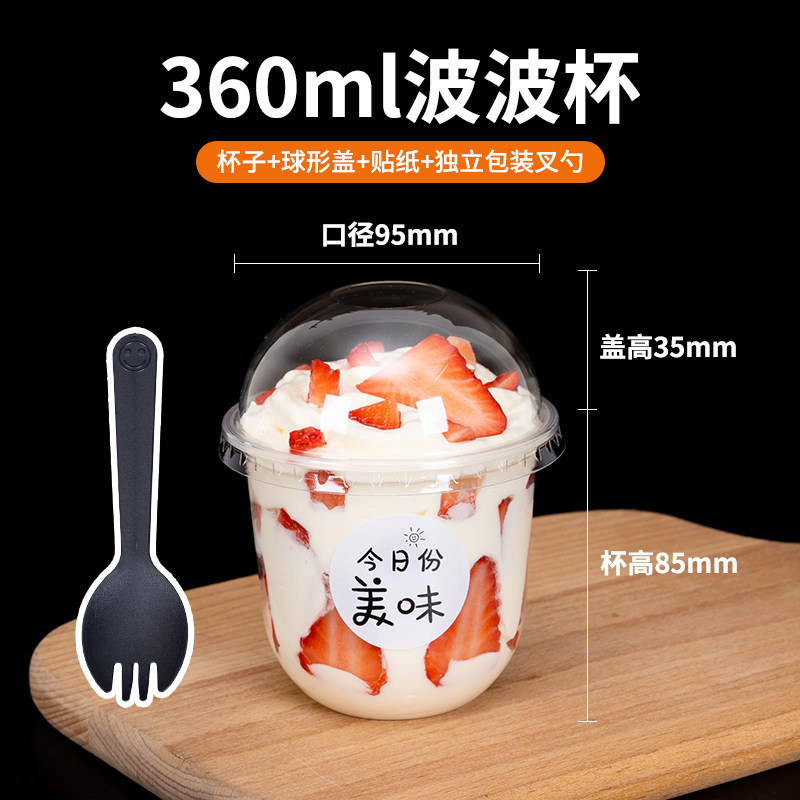 Taza Bobo, taza desechable, taza de torta de 360ml, taza de hielo de arena, taza de té de leche roja en forma de U, caja de embalaje image 10
