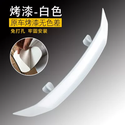 Fixed wind wing modified running wing car rear - baking-paint-white-comes-with-adhesive