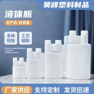 250 500 1000ml�p��ƿԭ��ɫ�p�i�y���������ƿ�ܷ�ȼ�͌���ĸƿ