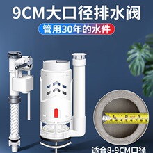 ��ڏ�8-9cm��ˮ�y�RͰˮ���Mˮ�y�������������ˮ��_ˮ���Ӵ�