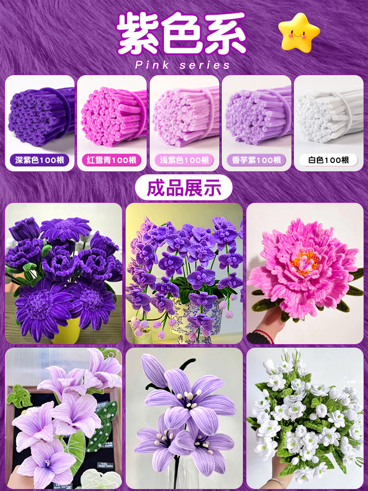 5 colors of purple series [dark purple - red snow green - light purple - taro pu…